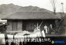 양평 오빈리 건설후생주택