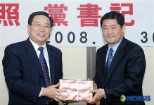 하남, 어서 오십시요