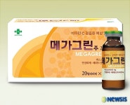 녹십자. ‘메가그린 주’출시