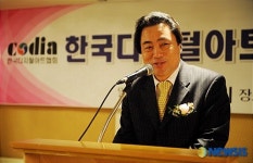 미협 노재순이사장의 축사