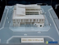 봉담도서관 설계 공모 당선작
