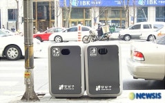 서울 강남구, 휴지통 새 디자인으로 교체