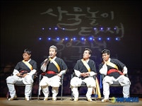 사물놀이 탄생 30주년, 다시 뭉친 멤버들
