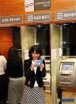 서울체신청, 우체국 자동화코너 58개소 늘린다