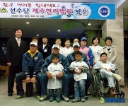 두산베어스 선수단 제주 한라병원 방문