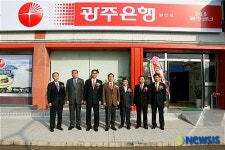 光銀, 영산포 출장소 확장 이전