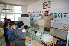 섬마을어린이 영어교실 재미있어요