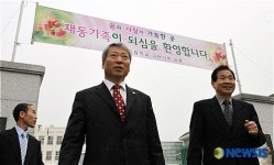 서울재동초등학교 방문한 우형식 차관