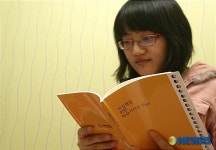 08학번 새내기를 위한 인제대 학습 가이드북