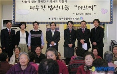 월곡종합사회복지관, 따뜻한 밥상나눔 행사 실시