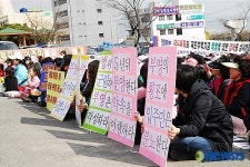 부영 횡포에 입주민 분노