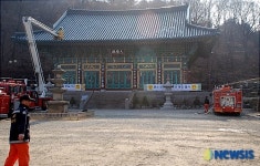 소방훈련 실시하는 약사사