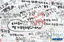 숭례문아, 빨리 나아야 해