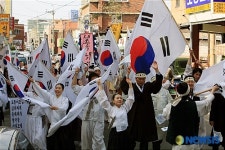 우렁찬 함성 대한독립만세