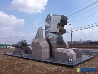 대구대, 삼거리에 대학 상징 조형물 설치