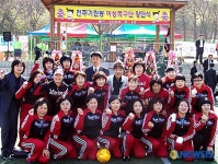 아줌마 축구 화이팅!