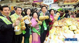 '경기도 우수농산물 전용판매관' 개관