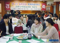 영진전문대, 제2기 국제관광서비스 전문인력 양성과정 개강식