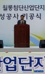 유화선 시장의 축하 인사