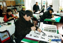 <뉴욕스케치>붓글씨도 배우고