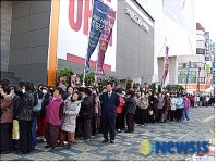 수성 SK 리더스뷰 견본주택 찾은 인파