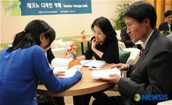 토론의 장으로 활용될 테크노 디자인 카페