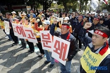 여미지식물원 정리해고 투쟁선포 결의대회