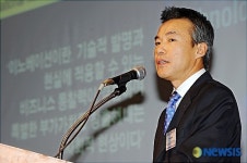 이노베이션이란..
