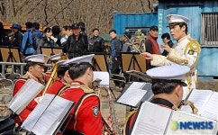 산불조심 이색 야외음악회