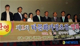 다문화가정 어린이 광주극장서 영화관람