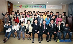 “I LOVE 안성마춤학교” 2기 입학식