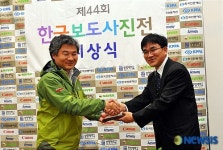 portrait부문 최우수상 수상한 한겨레신문 김봉규 기자