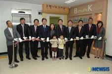 은행나무도서관 개관