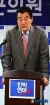 박종근 의원 이겨서 박근혜 전 대표를 지키겠습니다