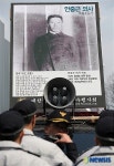안중근의사 의거 제98주년 추모식 행진