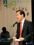 책바다 해오름잔치에 참석한 김장실 차관