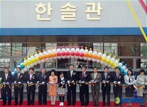 한솔관 개관합니다!