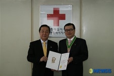 풍림산업, 적십자 최고명예대장 수상