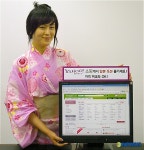 야후! 쇼핑, ‘야후! 일본옥션서비스’ 개시