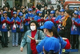 공식선거운동 시작