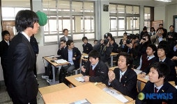 교생실습 시작한 박주영