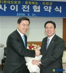 현대오토넷 본사 충북이전 협약