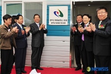 완주군 희망발전소 1호점 개소