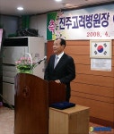 제13대 진주고려병원 원장에 이양 박사가 취임