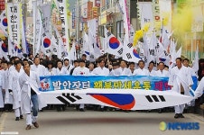 그날의 함성 발안 만세운동 재현 행사