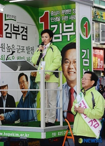 김부겸 의원 지지연설하는 강금실 공동선대위원장