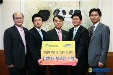 한림대 기부보험 14억원 돌파
