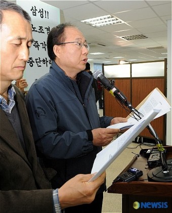 특검 사무실에서 기자회견 갖는 민주노총