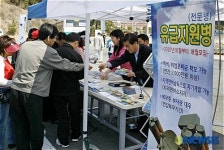 경남지방병무청 진해 군항제 찾아가는 병무청 운영