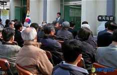 공주시 주민지원서비스센터 가동